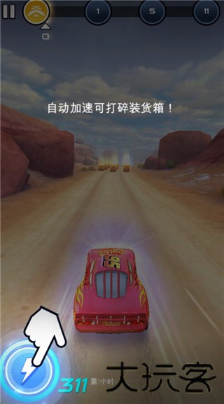 赛车总动员
