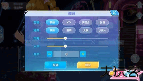 唱舞全明星官服