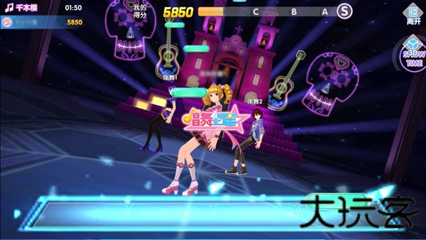 唱舞全明星官服