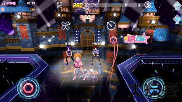 唱舞全明星官服