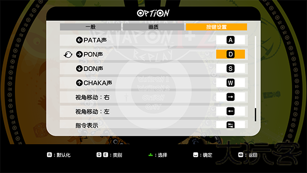 啪嗒砰3手机版