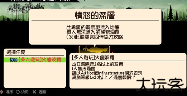 啪嗒砰3手机版