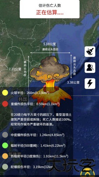 核辐射模拟器