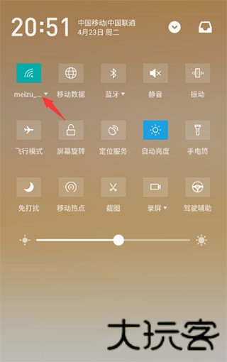 WIFI密码查看神器