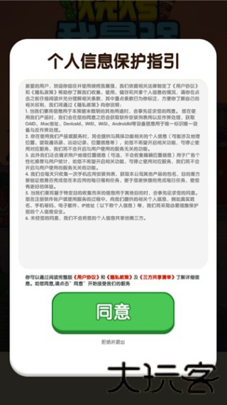 烧烤我最强