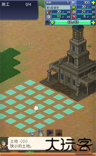 王都创世物语最新版