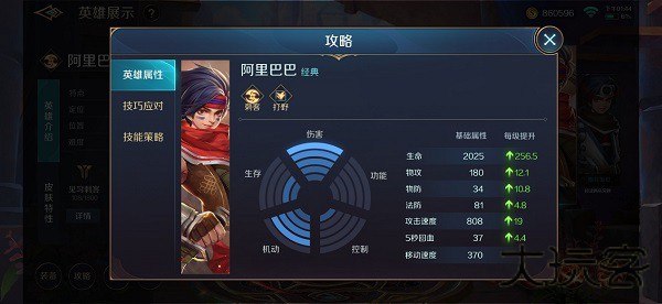 曙光英雄小米渠道服