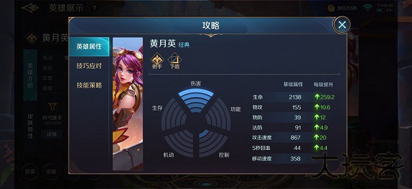 曙光英雄小米渠道服