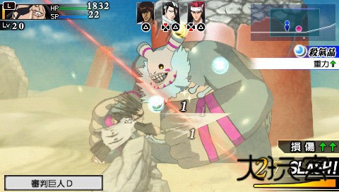 PSP死神嘉年华2