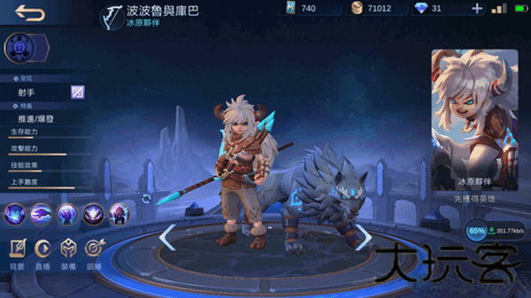 决胜巅峰小米渠道服