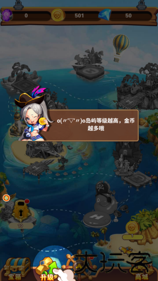 大航海模拟器