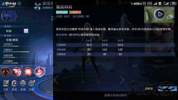 决胜巅峰小米渠道服