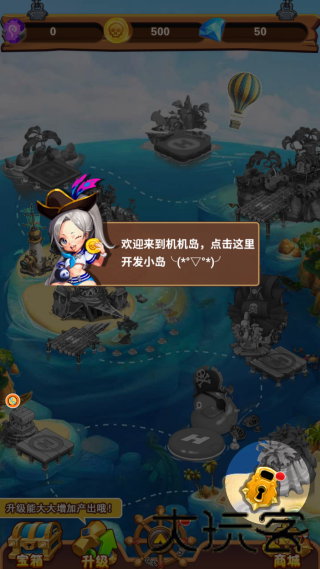 大航海模拟器