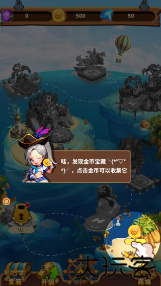大航海模拟器