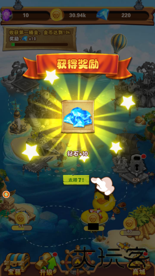 大航海模拟器