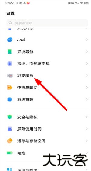 游戏魔盒助手最新版