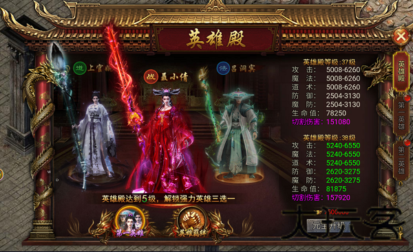 龙迹之城骷髅加强版
