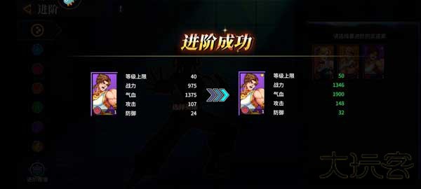 无限格斗