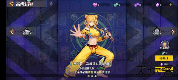 无限格斗