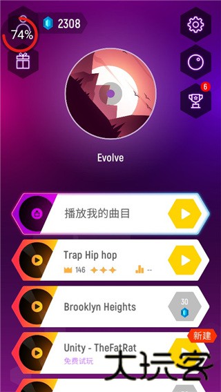 音跃球球最新版
