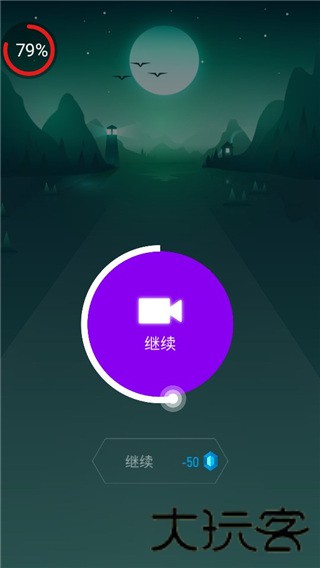 音跃球球最新版