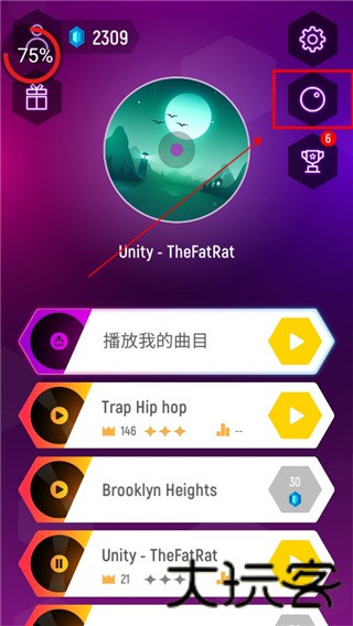 音跃球球最新版