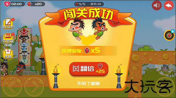 屁王兄弟