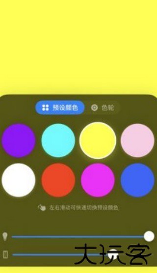 小猫补光灯