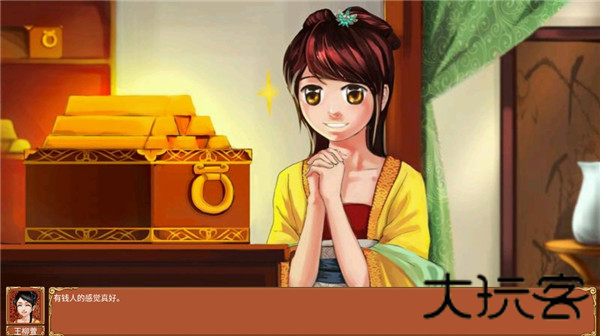 皇后成长计划1.9无敌版
