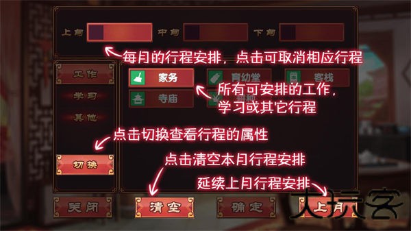 皇后成长计划1.9无敌版