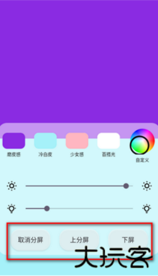小猫补光灯