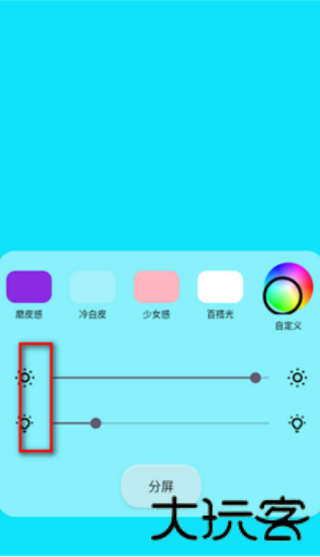 小猫补光灯