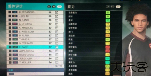 实况足球2014