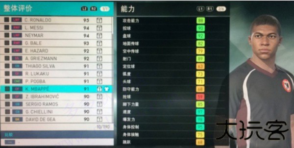 实况足球2014
