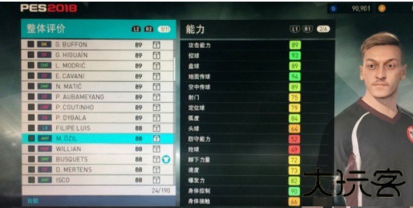实况足球2014