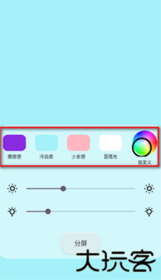 小猫补光灯
