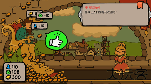 秩序王国中文版