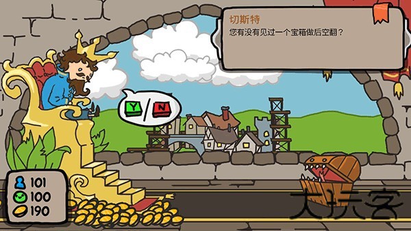 秩序王国中文版