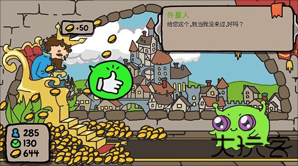 秩序王国中文版