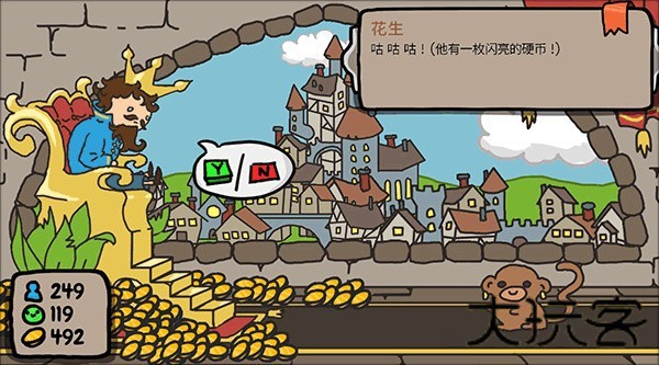 秩序王国中文版