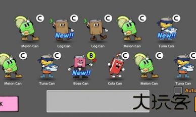 易拉罐养成