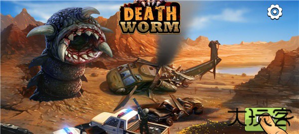 deathworm