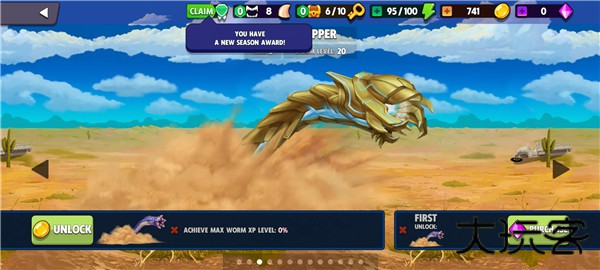 deathworm