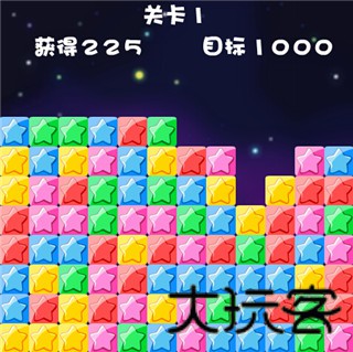 PopStar消灭星星