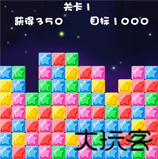 PopStar消灭星星