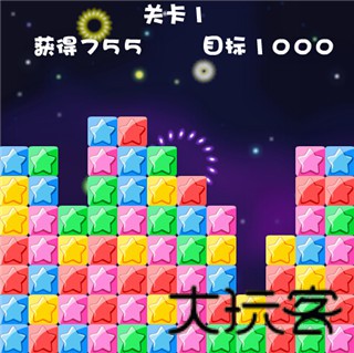PopStar消灭星星