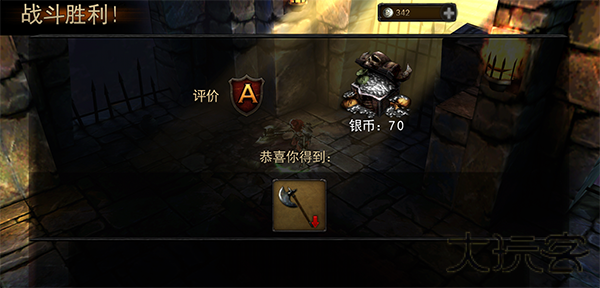 永恒战士2单机版