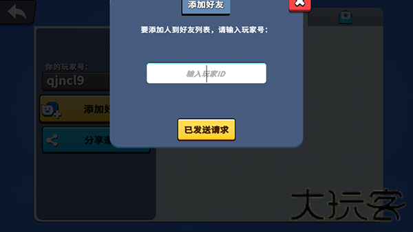 猛兽派对国际服