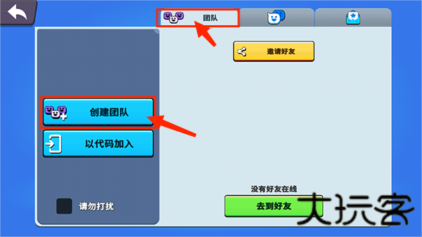 猛兽派对国际服
