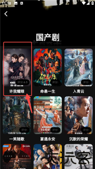 蛋播星球旧版本